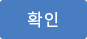 취소