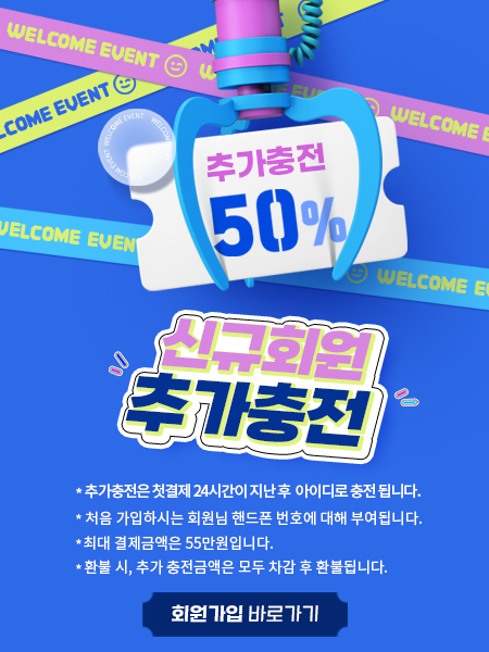 배너링크팝업