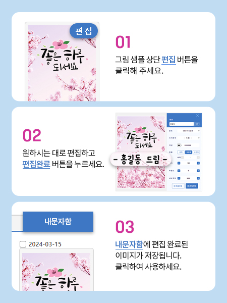 배너링크팝업