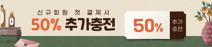 가입배너