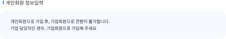 기본정보
