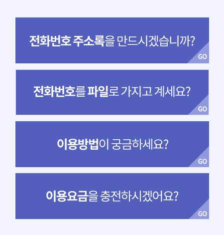 튜토리얼 팝업