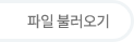 파일전송