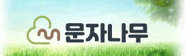 로고