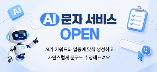 AI배너